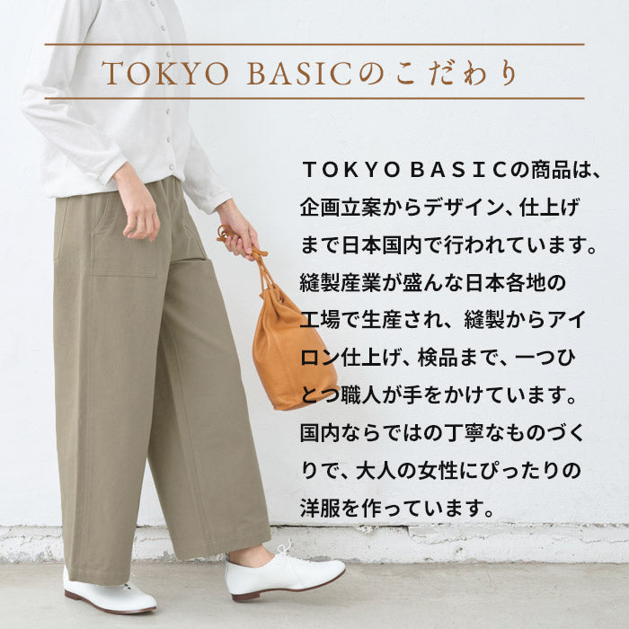 [ワイドパンツベイカーレディース綿秋冬]コットン100%起毛ベイカーワイドパンツ/日本製40代50代60代30代ベイカーパンツふわふわ暖かい大きいサイズウエストゴム春秋冬夏総ゴムきれいめ体型カバー無地