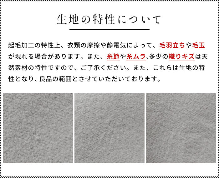 [ワイドパンツベイカーレディース綿秋冬]コットン100%起毛ベイカーワイドパンツ/日本製40代50代60代30代ベイカーパンツふわふわ暖かい大きいサイズウエストゴム春秋冬夏総ゴムきれいめ体型カバー無地