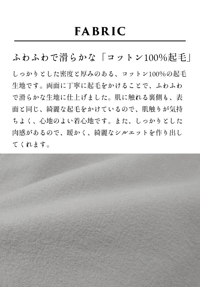 [ワイドパンツベイカーレディース綿秋冬]コットン100%起毛ベイカーワイドパンツ/日本製40代50代60代30代ベイカーパンツふわふわ暖かい大きいサイズウエストゴム春秋冬夏総ゴムきれいめ体型カバー無地