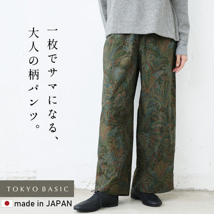 オーガニックコットン100% リバティプリント ワイドパンツ