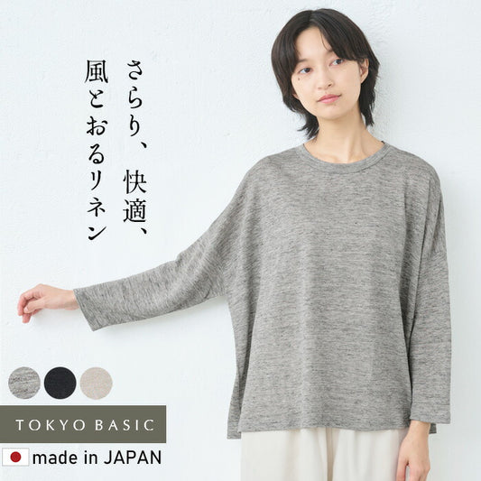 [リネン長袖tシャツレディース]プレミアムリネン100％ドロップショルダー八分袖Ｔシャツ/日本製40代50代60代女性麻100ロンT春夏秋無地速乾抗菌大きいサイズゆったり薄手おしゃれ