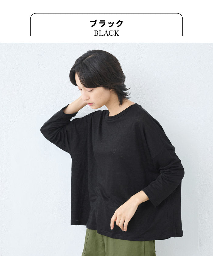 [リネン長袖tシャツレディース]プレミアムリネン100％ドロップショルダー八分袖Ｔシャツ/日本製40代50代60代女性麻100ロンT春夏秋無地速乾抗菌大きいサイズゆったり薄手おしゃれ