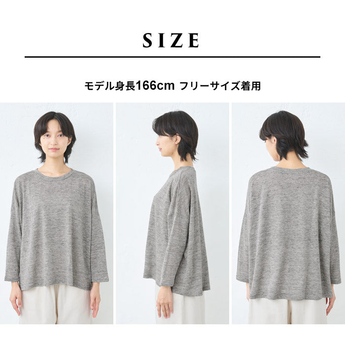 [リネン長袖tシャツレディース]プレミアムリネン100％ドロップショルダー八分袖Ｔシャツ/日本製40代50代60代女性麻100ロンT春夏秋無地速乾抗菌大きいサイズゆったり薄手おしゃれ