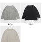 [リネン長袖tシャツレディース]プレミアムリネン100％ドロップショルダー八分袖Ｔシャツ/日本製40代50代60代女性麻100ロンT春夏秋無地速乾抗菌大きいサイズゆったり薄手おしゃれ