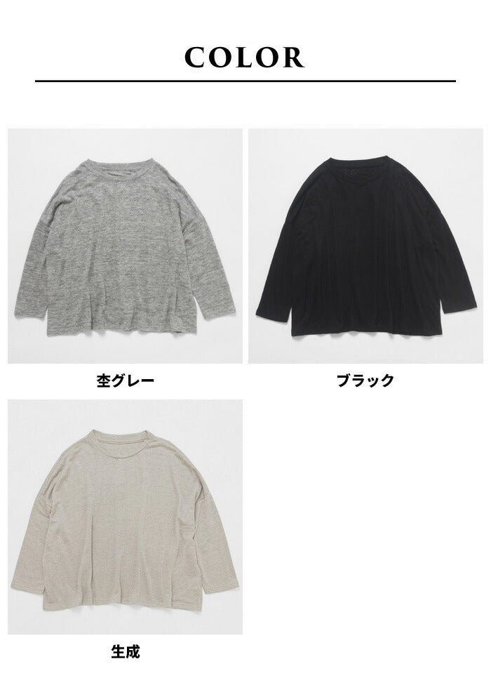 [リネン長袖tシャツレディース]プレミアムリネン100％ドロップショルダー八分袖Ｔシャツ/日本製40代50代60代女性麻100ロンT春夏秋無地速乾抗菌大きいサイズゆったり薄手おしゃれ