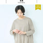 [リネン長袖tシャツレディース]プレミアムリネン100％ドロップショルダー八分袖Ｔシャツ/日本製40代50代60代女性麻100ロンT春夏秋無地速乾抗菌大きいサイズゆったり薄手おしゃれ
