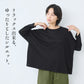 [リネン長袖tシャツレディース]プレミアムリネン100％ドロップショルダー八分袖Ｔシャツ/日本製40代50代60代女性麻100ロンT春夏秋無地速乾抗菌大きいサイズゆったり薄手おしゃれ