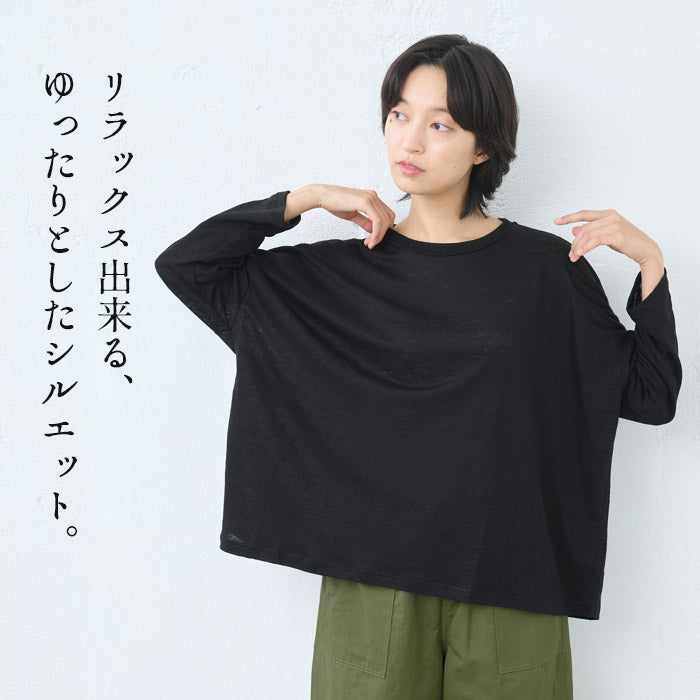 [リネン長袖tシャツレディース]プレミアムリネン100％ドロップショルダー八分袖Ｔシャツ/日本製40代50代60代女性麻100ロンT春夏秋無地速乾抗菌大きいサイズゆったり薄手おしゃれ