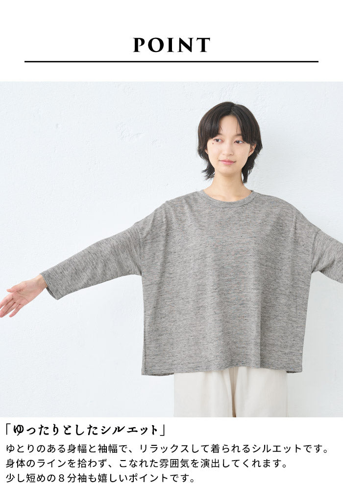 [リネン長袖tシャツレディース]プレミアムリネン100％ドロップショルダー八分袖Ｔシャツ/日本製40代50代60代女性麻100ロンT春夏秋無地速乾抗菌大きいサイズゆったり薄手おしゃれ