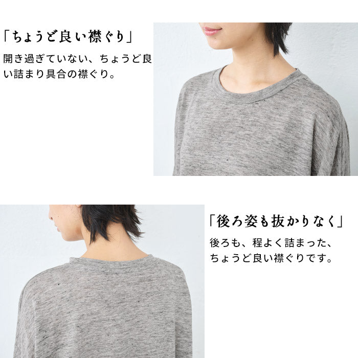 [リネン長袖tシャツレディース]プレミアムリネン100％ドロップショルダー八分袖Ｔシャツ/日本製40代50代60代女性麻100ロンT春夏秋無地速乾抗菌大きいサイズゆったり薄手おしゃれ