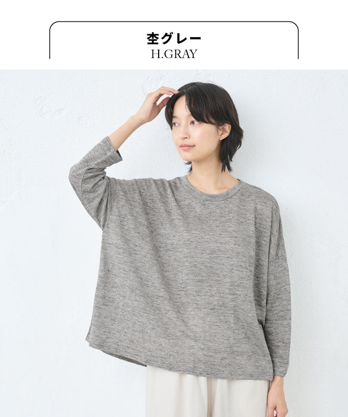 [リネン長袖tシャツレディース]プレミアムリネン100％ドロップショルダー八分袖Ｔシャツ/日本製40代50代60代女性麻100ロンT春夏秋無地速乾抗菌大きいサイズゆったり薄手おしゃれ