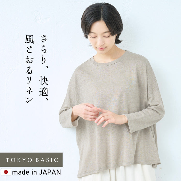 プレミアムリネン100％ドロップショルダー八分袖Tシャツ