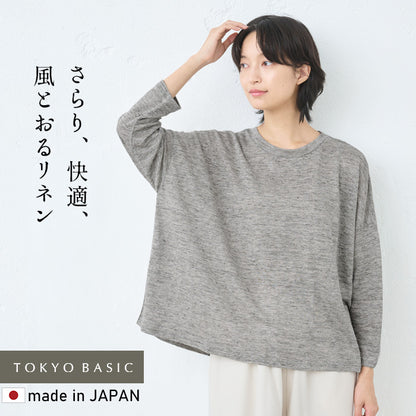 プレミアムリネン100％ドロップショルダー八分袖Tシャツ　杢グレー