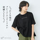 [Tシャツレディース半袖ゆったり]プレミアムヘビーリネン100％ドロップショルダー刺繍Tシャツ/日本製40代50代60代30代女性リネン麻麻100カジュアル大きいサイズ無地シンプル大人服春夏秋ロゴトップス