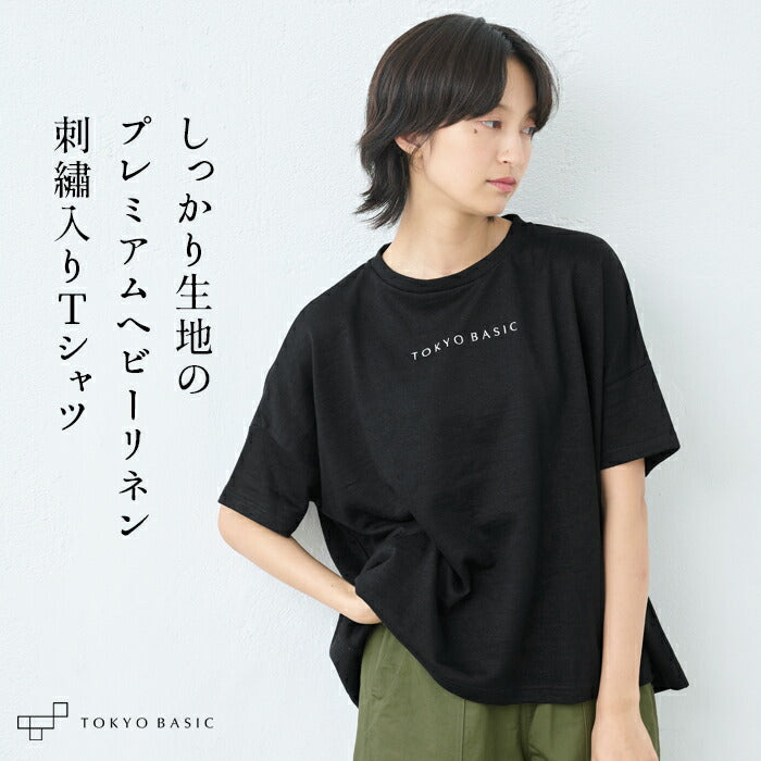[Tシャツレディース半袖ゆったり]プレミアムヘビーリネン100％ドロップショルダー刺繍Tシャツ/日本製40代50代60代30代女性リネン麻麻100カジュアル大きいサイズ無地シンプル大人服春夏秋ロゴトップス