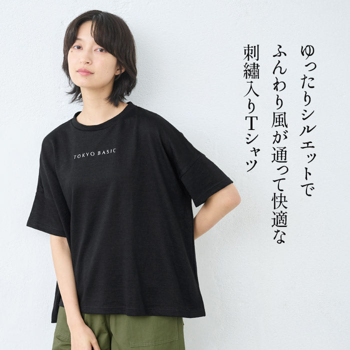 [Tシャツレディース半袖ゆったり]プレミアムヘビーリネン100％ドロップショルダー刺繍Tシャツ/日本製40代50代60代30代女性リネン麻麻100カジュアル大きいサイズ無地シンプル大人服春夏秋ロゴトップス
