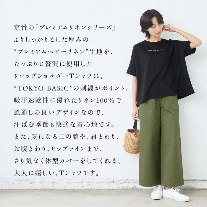 [Tシャツレディース半袖ゆったり]プレミアムヘビーリネン100％ドロップショルダー刺繍Tシャツ/日本製40代50代60代30代女性リネン麻麻100カジュアル大きいサイズ無地シンプル大人服春夏秋ロゴトップス