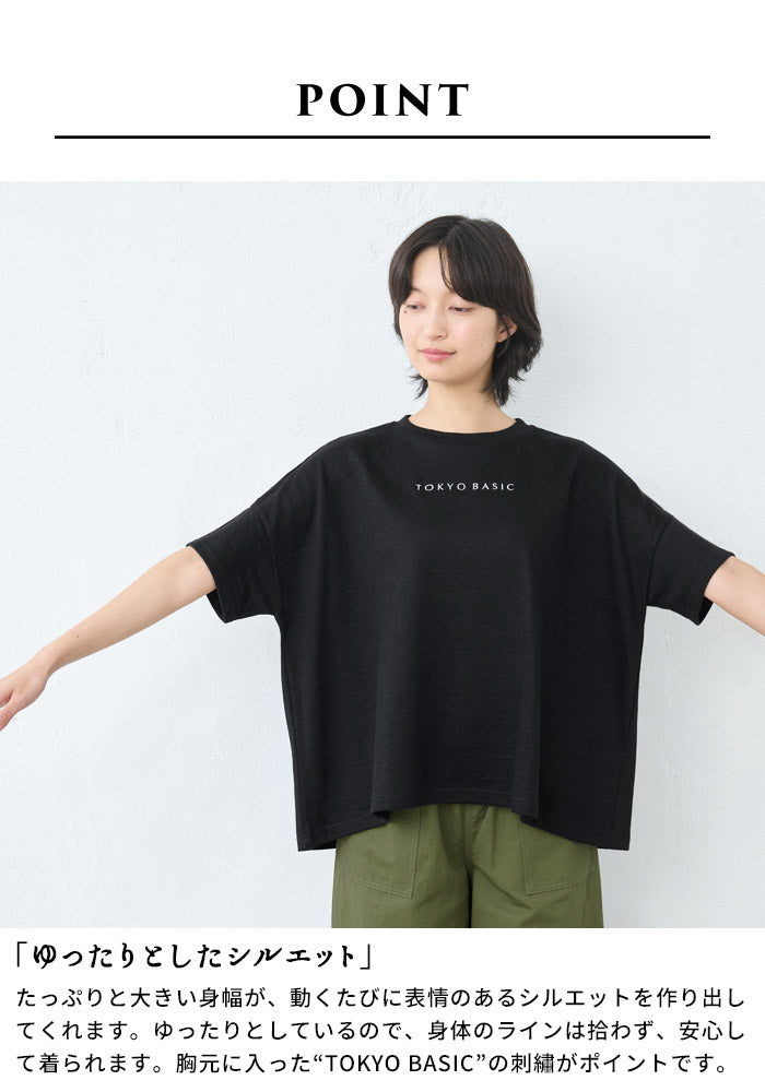 [Tシャツレディース半袖ゆったり]プレミアムヘビーリネン100％ドロップショルダー刺繍Tシャツ/日本製40代50代60代30代女性リネン麻麻100カジュアル大きいサイズ無地シンプル大人服春夏秋ロゴトップス