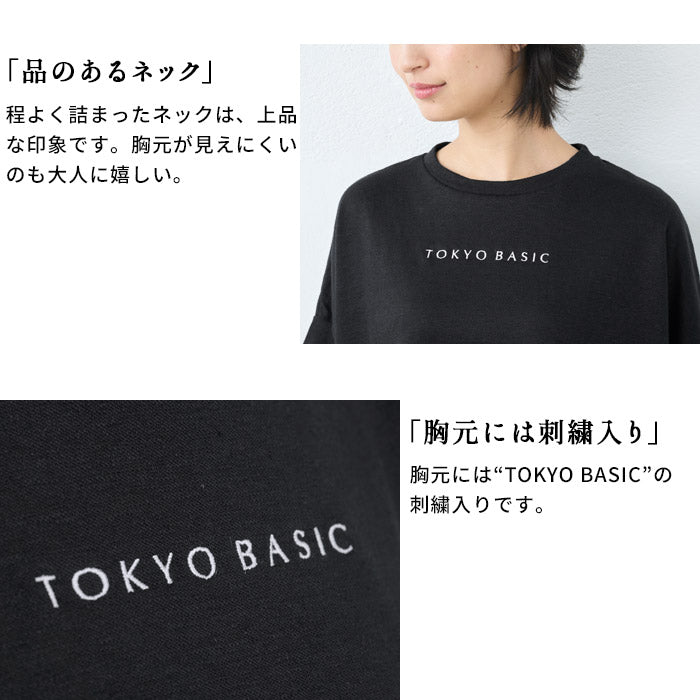 [Tシャツレディース半袖ゆったり]プレミアムヘビーリネン100％ドロップショルダー刺繍Tシャツ/日本製40代50代60代30代女性リネン麻麻100カジュアル大きいサイズ無地シンプル大人服春夏秋ロゴトップス