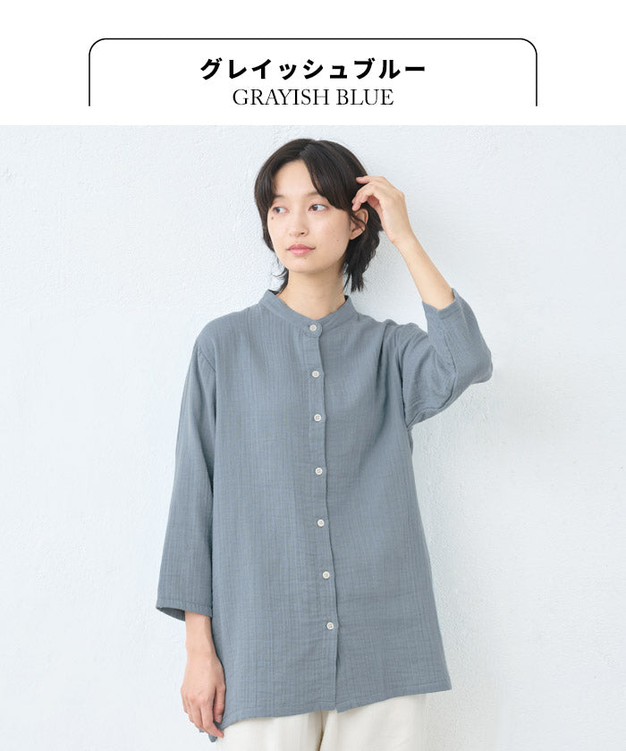 ダブルガーゼ バンドカラー チュニック – tokyo-basic online