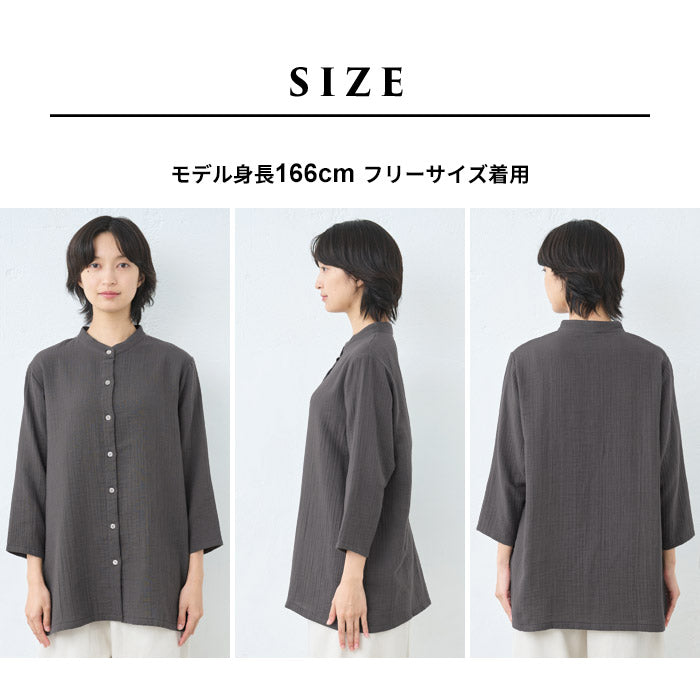 ダブルガーゼ バンドカラー チュニック – tokyo-basic online