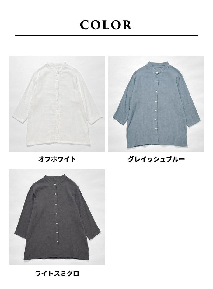 [シャツレディース長袖コットンリネン]ダブルガーゼバンドカラーチュニック/日本製40代50代60代30代女性七分袖7分袖無地白ホワイト綿麻トップスゆったりきれいめ体型カバー春秋冬秋冬天然素材オフィス