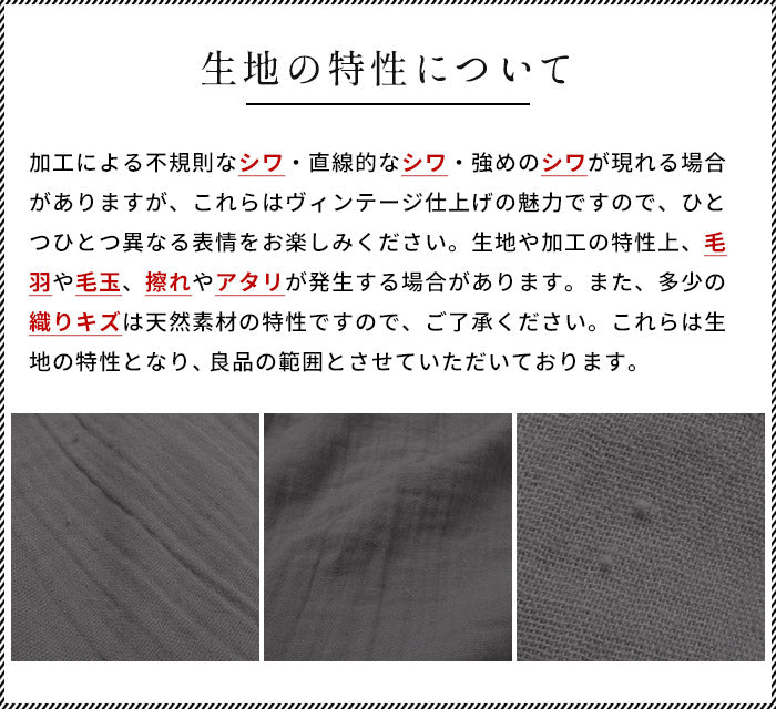 [シャツレディース長袖コットンリネン]ダブルガーゼバンドカラーチュニック/日本製40代50代60代30代女性七分袖7分袖無地白ホワイト綿麻トップスゆったりきれいめ体型カバー春秋冬秋冬天然素材オフィス