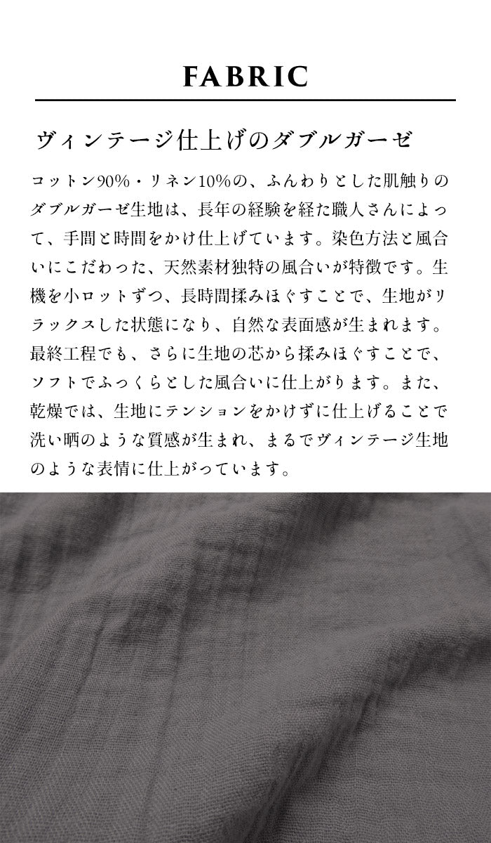 [シャツレディース長袖コットンリネン]ダブルガーゼバンドカラーチュニック/日本製40代50代60代30代女性七分袖7分袖無地白ホワイト綿麻トップスゆったりきれいめ体型カバー春秋冬秋冬天然素材オフィス