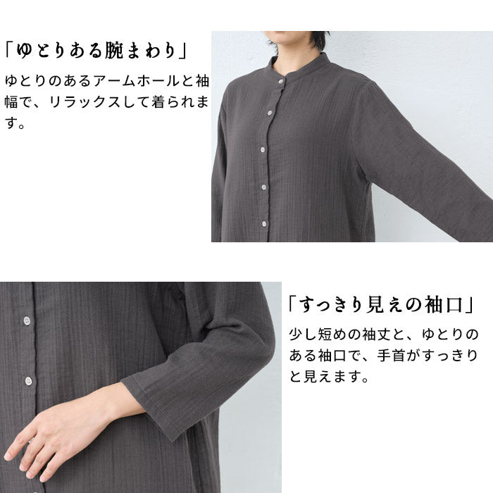 [シャツレディース長袖コットンリネン]ダブルガーゼバンドカラーチュニック/日本製40代50代60代30代女性七分袖7分袖無地白ホワイト綿麻トップスゆったりきれいめ体型カバー春秋冬秋冬天然素材オフィス