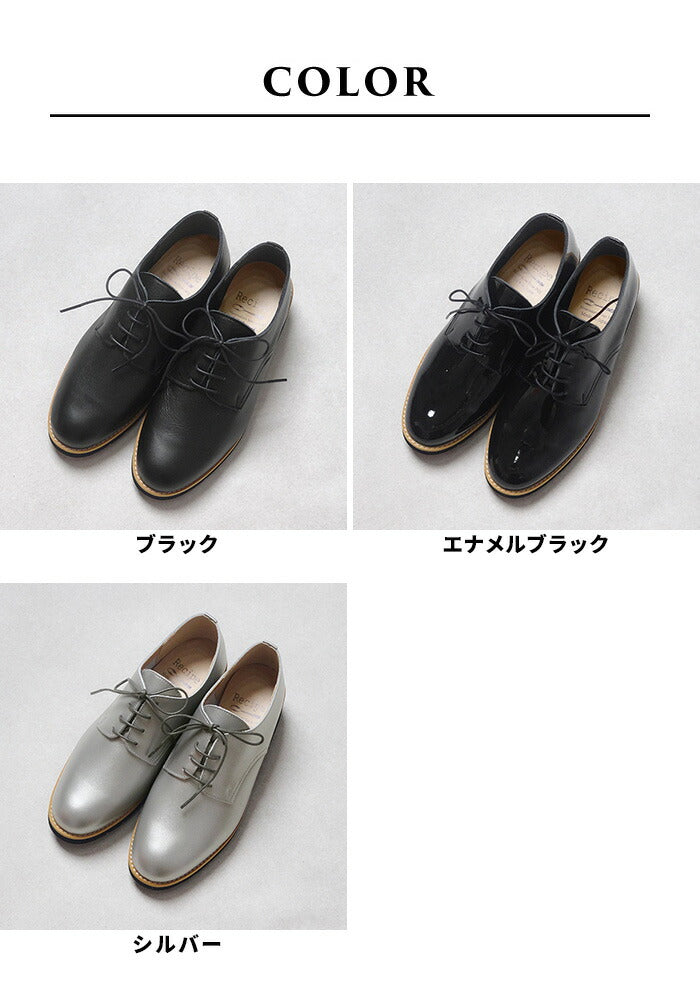 Recipe 本革 レースアップシューズ RP-308K – tokyo-basic online
