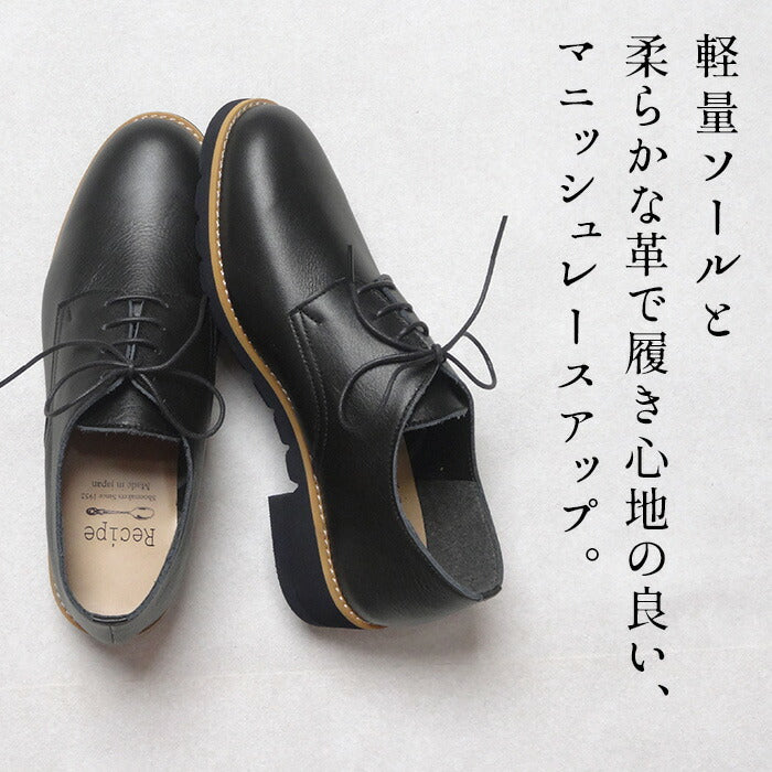 Recipe 本革 レースアップシューズ RP-308K – tokyo-basic online