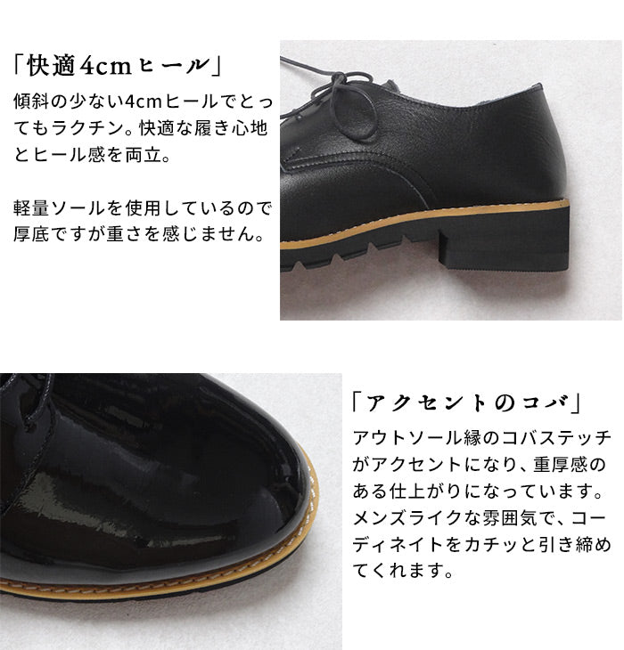 Recipe 本革 レースアップシューズ RP-308K – tokyo-basic online