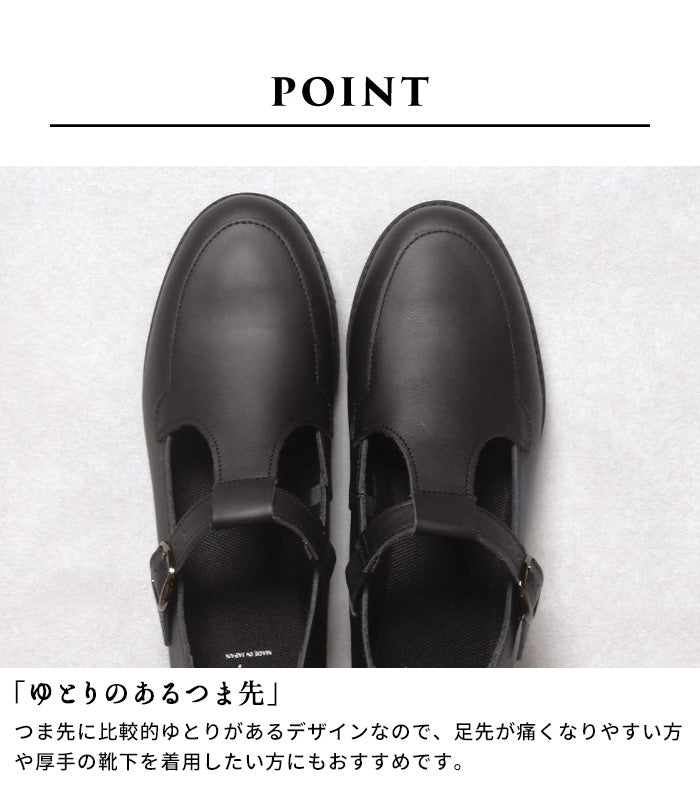 Recipe 本革 Tストラップシューズ RP-538 – tokyo-basic online