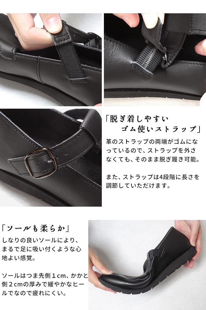 [ストラップシューズ本革歩きやすい黒エナメル]柔らかな本革TストラップシューズRecipeRP-538/日本製40代50代60代大人レザーシューズフラットシューズラウンドトゥ婦人靴革靴2E相当牛革歩きやすいフォーマルカジュアルオフィスレシピ