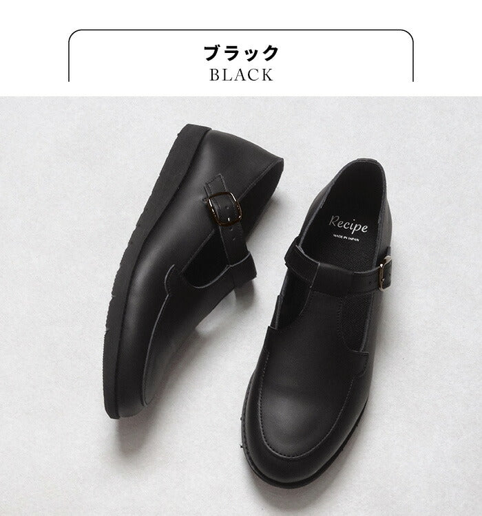 [ストラップシューズ本革歩きやすい黒エナメル]柔らかな本革TストラップシューズRecipeRP-538/日本製40代50代60代大人レザーシューズフラットシューズラウンドトゥ婦人靴革靴2E相当牛革歩きやすいフォーマルカジュアルオフィスレシピ