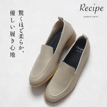 Recipe 本革 2cmヒールステッチモカ RP-549