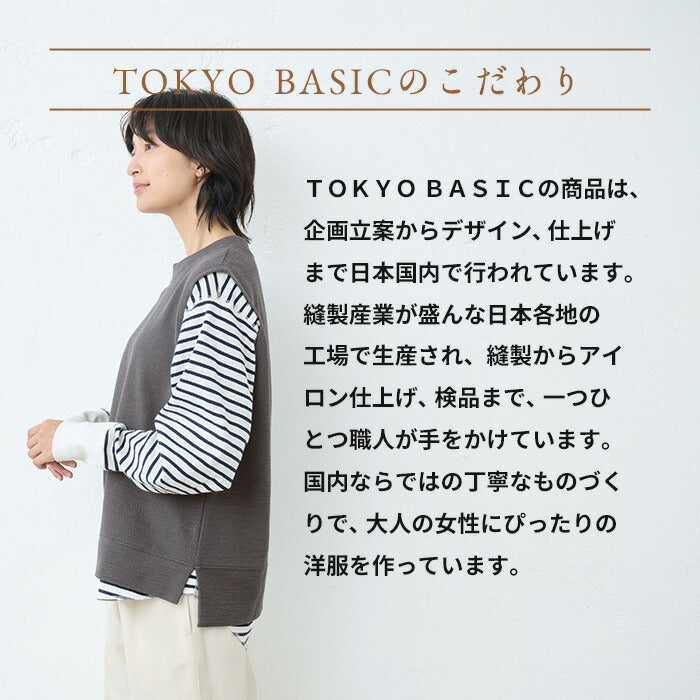 [ベストレディース秋綿コットン]ウェーブコットンワッフルベスト/日本製40代50代60代30代女性ファッショントップス綿100コットン100％春秋冬ゆったり体型カバーきれいめ無地クルーネックカジュアル重ね着レイヤードシンプルおしゃれ