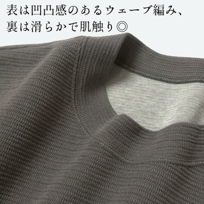 [ベストレディース秋綿コットン]ウェーブコットンワッフルベスト/日本製40代50代60代30代女性ファッショントップス綿100コットン100％春秋冬ゆったり体型カバーきれいめ無地クルーネックカジュアル重ね着レイヤードシンプルおしゃれ
