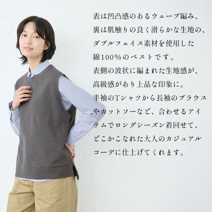 [ベストレディース秋綿コットン]ウェーブコットンワッフルベスト/日本製40代50代60代30代女性ファッショントップス綿100コットン100％春秋冬ゆったり体型カバーきれいめ無地クルーネックカジュアル重ね着レイヤードシンプルおしゃれ