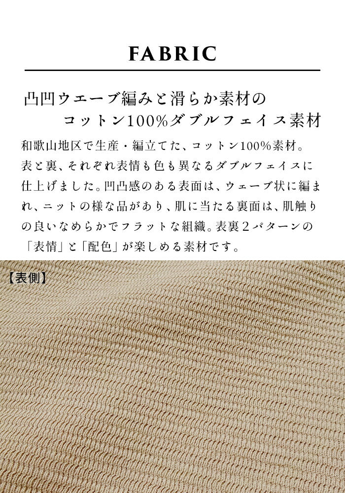 [ベストレディース秋綿コットン]ウェーブコットンワッフルベスト/日本製40代50代60代30代女性ファッショントップス綿100コットン100％春秋冬ゆったり体型カバーきれいめ無地クルーネックカジュアル重ね着レイヤードシンプルおしゃれ