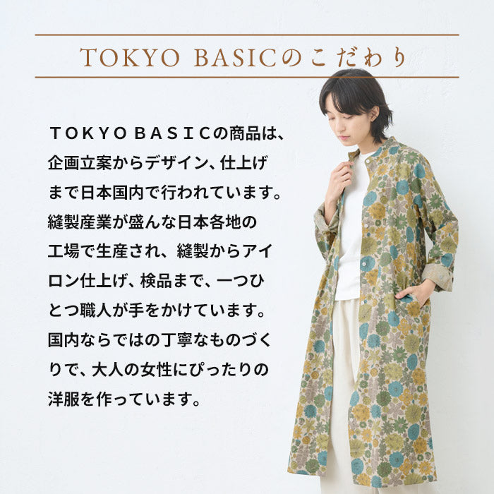 [ワンピースレディースおしゃれ長袖花柄]リバティリネンコットンバンドカラーワンピース/日本製40代50代60代30代女性ファッションワンピ綿麻リバティプリントゆったり大きめHOKKOHLIBERTYHamptonsBouquet