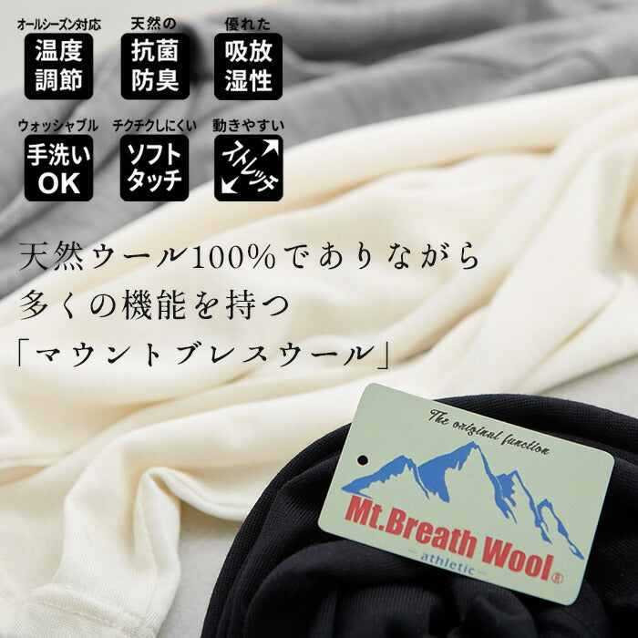 [メリノウールインナーレディース登山タートルネック]呼吸するウール100％五分袖タートル/日本製ウォッシャブルウール毛100洗えるウール肌着下着薄手カットソーアンダーウェアマウントブレスウール防寒冷え防止抗菌防臭春秋冬