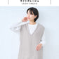 [リネン起毛ベストレディース秋冬]ジャパンリネン100％起毛ベスト/日本製40代50代60代30代女性リネンリネン100％ゆったり麻ノースリーブふわふわ秋冬春大きめオフィスきれいめ