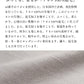 [リネン起毛パンツレディース秋冬]ジャパンリネン100％起毛セミワイドパンツ/日本製40代50代60代ワイドパンツ女性ゆったりきれいめリネン100％麻100％リネン麻天然素材ウエストゴム秋冬春