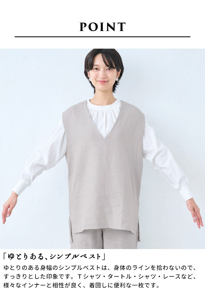 [リネン起毛ベストレディース秋冬]ジャパンリネン100％起毛ベスト/日本製40代50代60代30代女性リネンリネン100％ゆったり麻ノースリーブふわふわ秋冬春大きめオフィスきれいめ