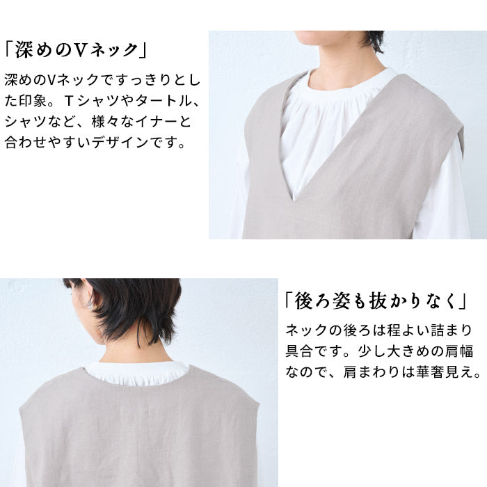 [リネン起毛ベストレディース秋冬]ジャパンリネン100％起毛ベスト/日本製40代50代60代30代女性リネンリネン100％ゆったり麻ノースリーブふわふわ秋冬春大きめオフィスきれいめ