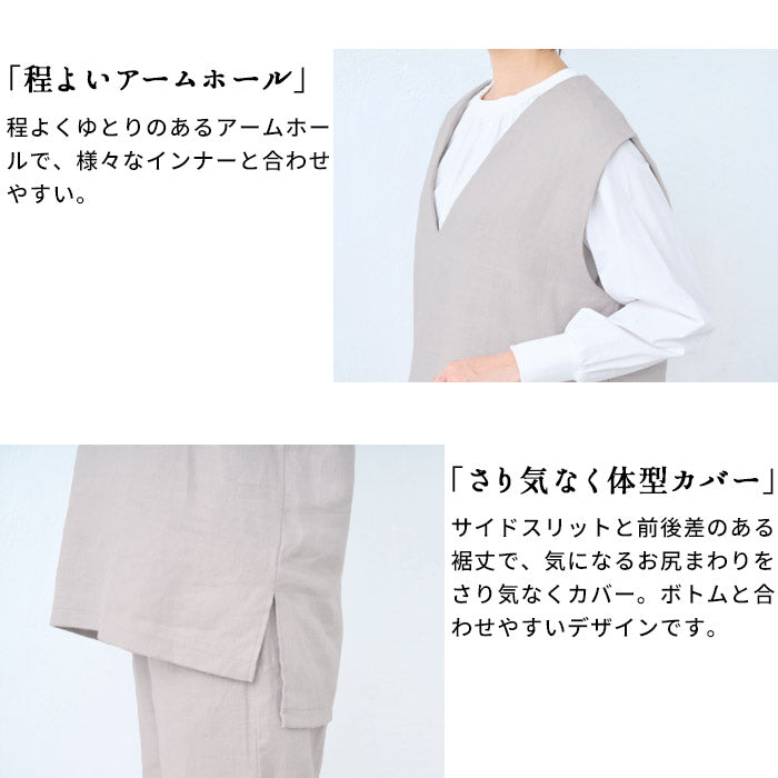 [リネン起毛ベストレディース秋冬]ジャパンリネン100％起毛ベスト/日本製40代50代60代30代女性リネンリネン100％ゆったり麻ノースリーブふわふわ秋冬春大きめオフィスきれいめ