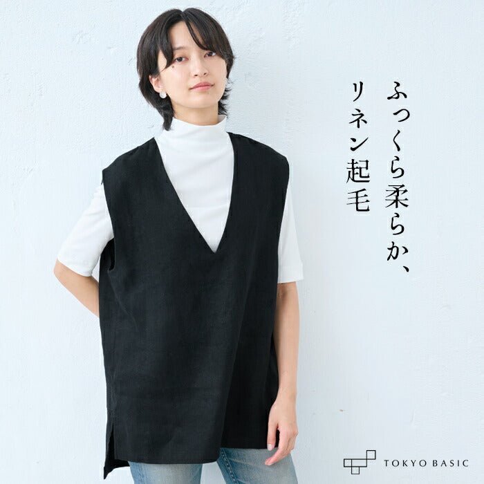 ジャパンリネン100％ 起毛 ベスト