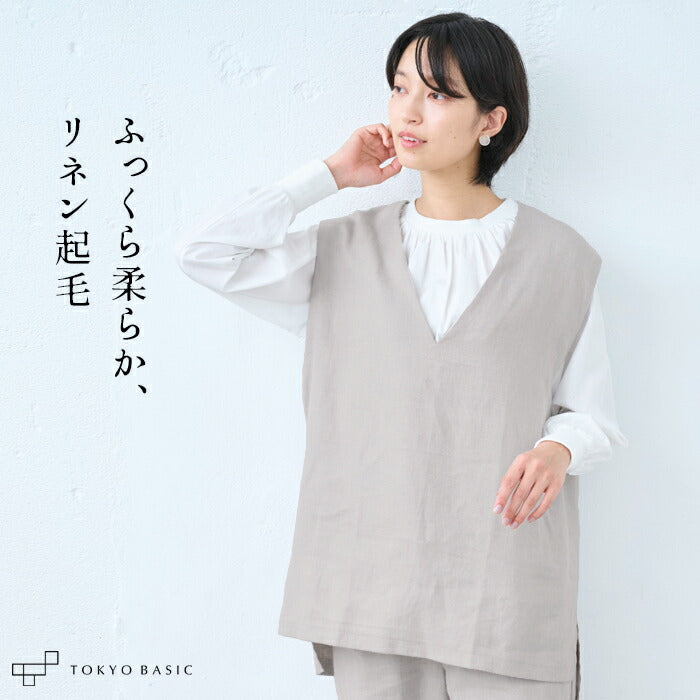 ジャパンリネン100％ 起毛 ベスト