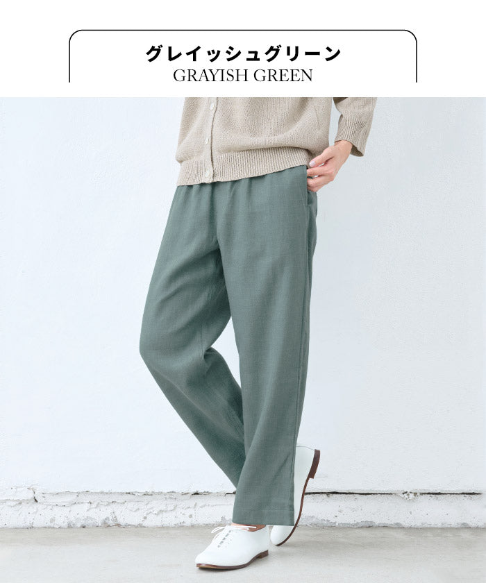 [リネン起毛パンツレディース秋冬]ジャパンリネン100％起毛セミワイドパンツ/日本製40代50代60代ワイドパンツ女性ゆったりきれいめリネン100％麻100％リネン麻天然素材ウエストゴム秋冬春